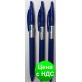 Ручка Beifa TB139400 (трехгранная/автоматическая)