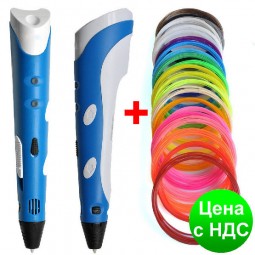 3D ручка плюс кольорові наповнювачі