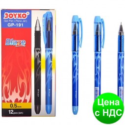 Ручка гелевая Joyko Blaze синяя