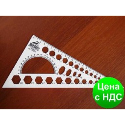 Треугольник-транспортир 23 см. с радиусами (белая пластмасса)