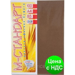 Бумага A4 'М-Стандарт' ТЕМНЫЕ ТОНА 43A (Chocolate) 100 л./80 гр.