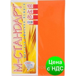 Бумага A4 'М-Стандарт' ИНТЕНСИВ 240/OR43 (Orange) 100 л./80 гр.