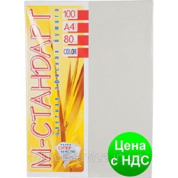 Бумага A4 'М-Стандарт' ИНТЕНСИВ 272 (Platinum) 100 л./80 гр.