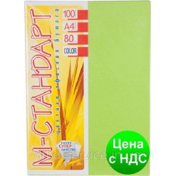 Бумага A4 'М-Стандарт' ИНТЕНСИВ LG46 (Lime Green) 100 л./80 гр.