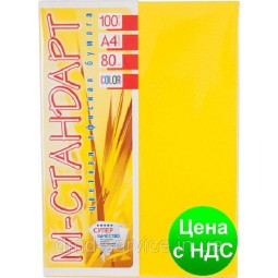 Бумага A4 'М-Стандарт' ИНТЕНСИВ IG50 (Mustard) 100 л./80 гр.