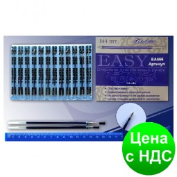 Стержень гелевый "Easy gel" EA666 синий 0.5 мм.