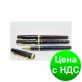 Ручка металлическая капиллярная BAIXIN RP608 (мрамор)