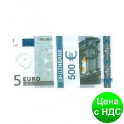 Пачка денег (сувенир) 001 Евро "5"
