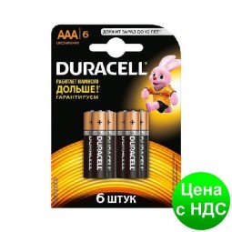 Элемент питания (батарейка) DURACELL LR3 (АAA)  s.07472