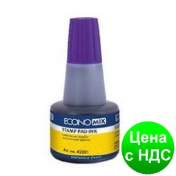 Краска штемпельная Economix, 30 мл, фиолетовая E42201-12