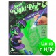 Набор рисуй светом А4 Neon Light Pen ТМ Danko Toys