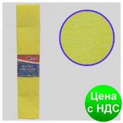 Бумага креповая 100% светло-желтая 50*200 см., 20г/м2