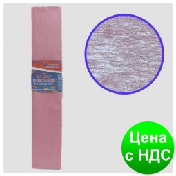 Папір креповая 30% перламутрова рожева 50*200 см, 20г/м2