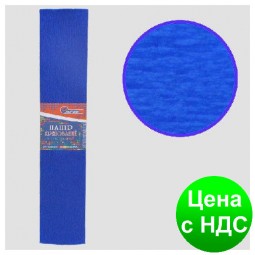 Бумага креповая 100% темно-синяя 50*200 см., 20г/м2