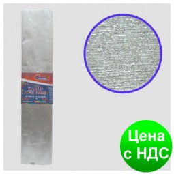 Папір креповая 30% сріблястий металік 50*200 см, 20г/м2