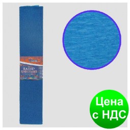 Бумага креповая 30% флуоресцентная синяя 50*200 см., 20г/м2