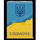 Блокнот на пружине сверху UKRAINE, А-5, 48л., клетка, картонная обложка, голубой