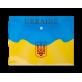 Папка-конверт на кнопке B5, UKRAINE, ARABESKI, желтая