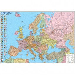 Европа. Политическая карта. 110x77 см. М1: 5400 000. Картон, ламинация
