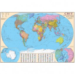 Мир. Политическая карта. 110x77 см. М 1:32 000 000. Картон