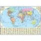 Мир. Политическая карта. 65x45 см. М 1:54 000 000. Картон