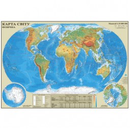 Мир. Физическая карта. 100x70 см. М 1:35 000 000. Бумага, ламинация