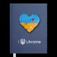 Ежедневник недатированный UKRAINE, A5, серый