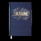 Ежедневник недатированный UKRAINE, A6, синий